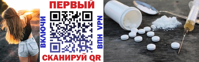 купить   Лобня  АМФЕТАМИН 98% 