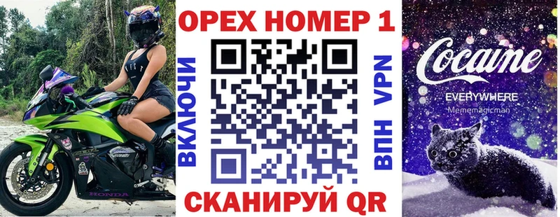 КОКАИН 97%  OMG как зайти  Лобня 