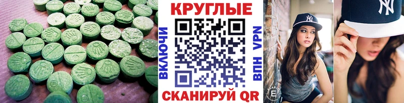 ЭКСТАЗИ диски  купить закладку  Лобня 