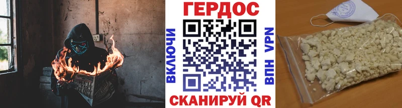 ГЕРОИН Афган  Лобня 