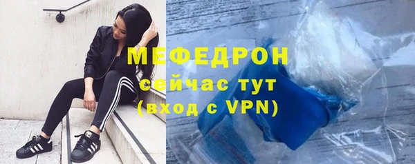 стаф Покров