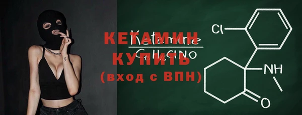 мяу мяу кристалл Алексеевка