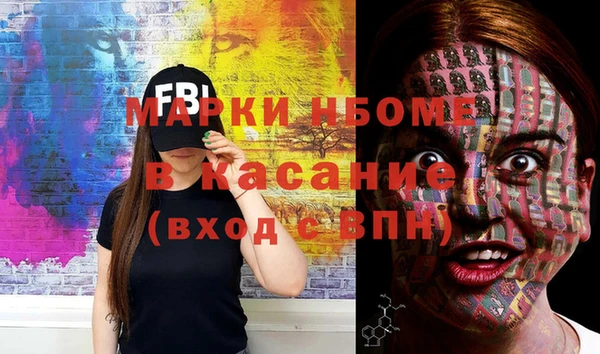 мяу мяу кристалл Алексеевка