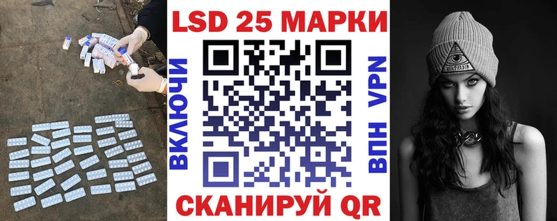 Лсд 25 экстази ecstasy Лобня