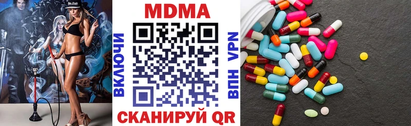 KRAKEN онион  Лобня  MDMA молли 