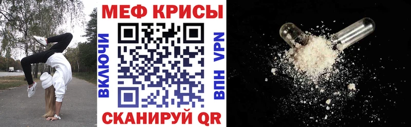 Мефедрон мука  Лобня 
