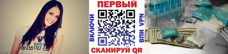 МЕТАМФЕТАМИН пудра  наркотики  Лобня 