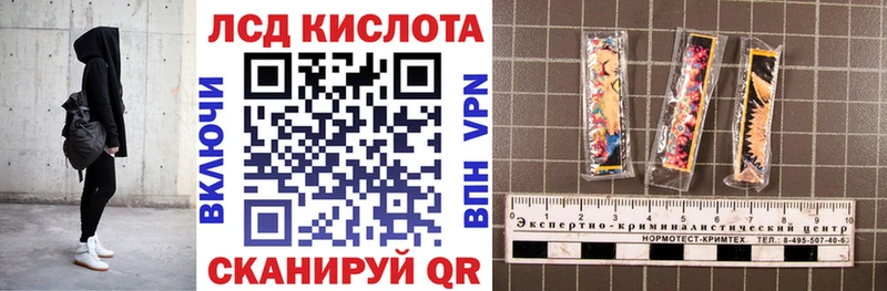 Марки 25I-NBOMe 1500мкг  блэк спрут зеркало  Лобня  купить закладку 
