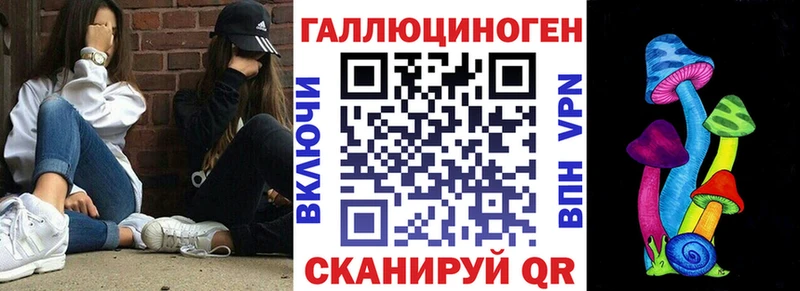 Псилоцибиновые грибы GOLDEN TEACHER Лобня
