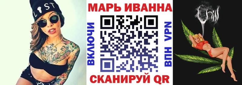 Бошки марихуана гибрид  купить   Лобня 